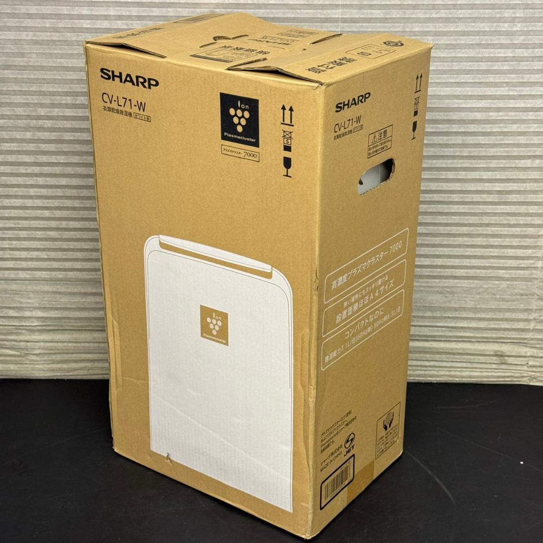 ☆シャープ　衣類乾燥除湿器　CV-L71　2021年製　プラズマクラスター