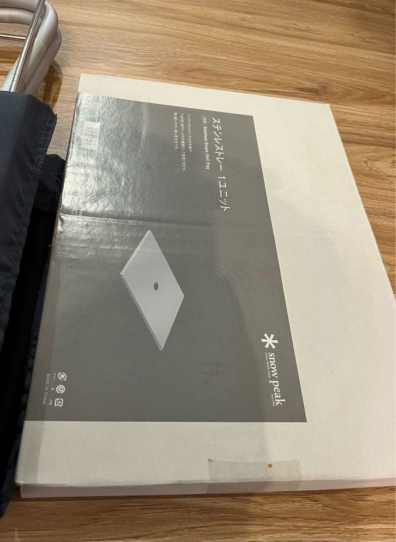 【週末限定】  peak - TAKIBI Myテーブル トレー付き