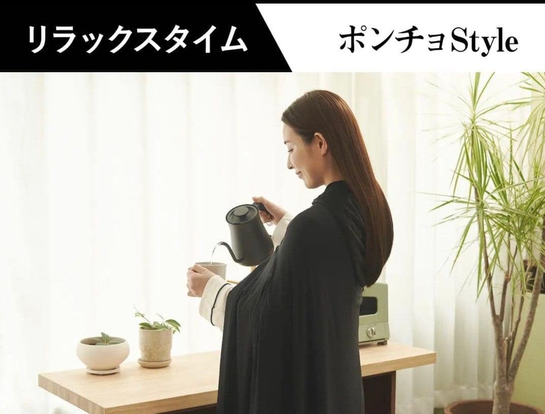 おとなのおくるみ