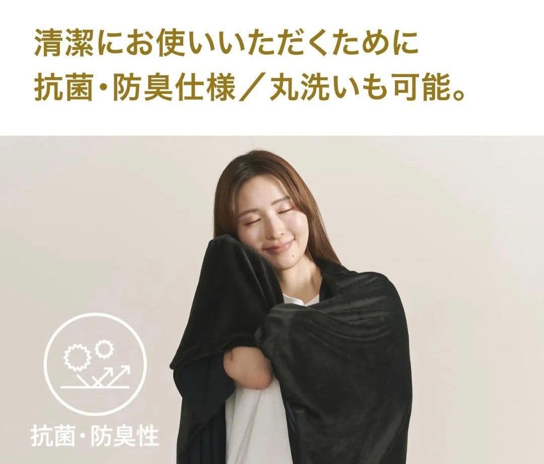 おとなのおくるみ