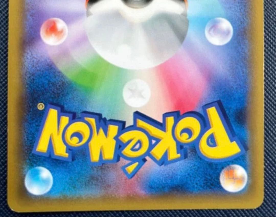 ラティアス R CP2 伝説キラコレクション 018/027