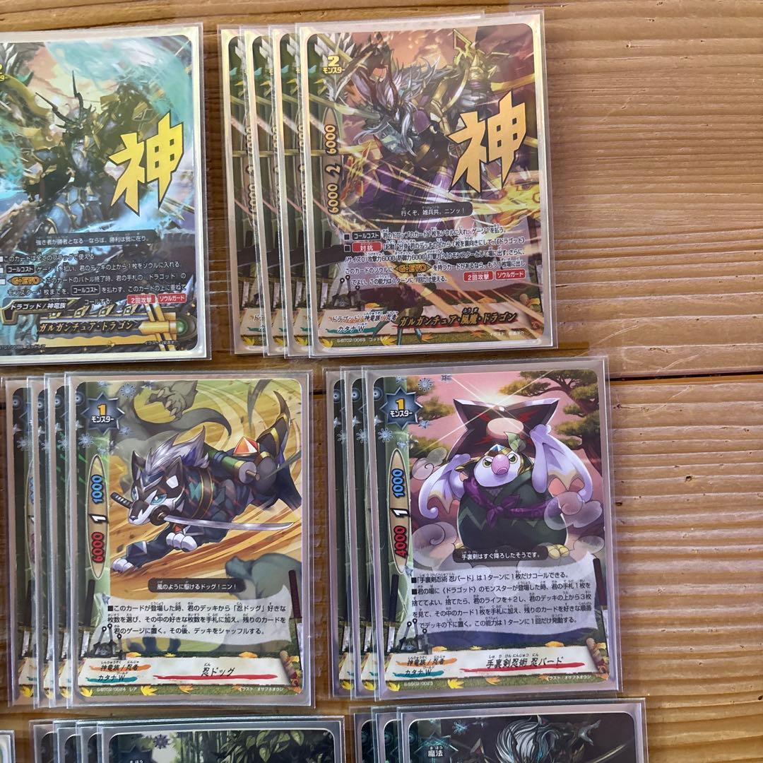 ドラゴッドデッキ（カタナワールド）①　バディファイト