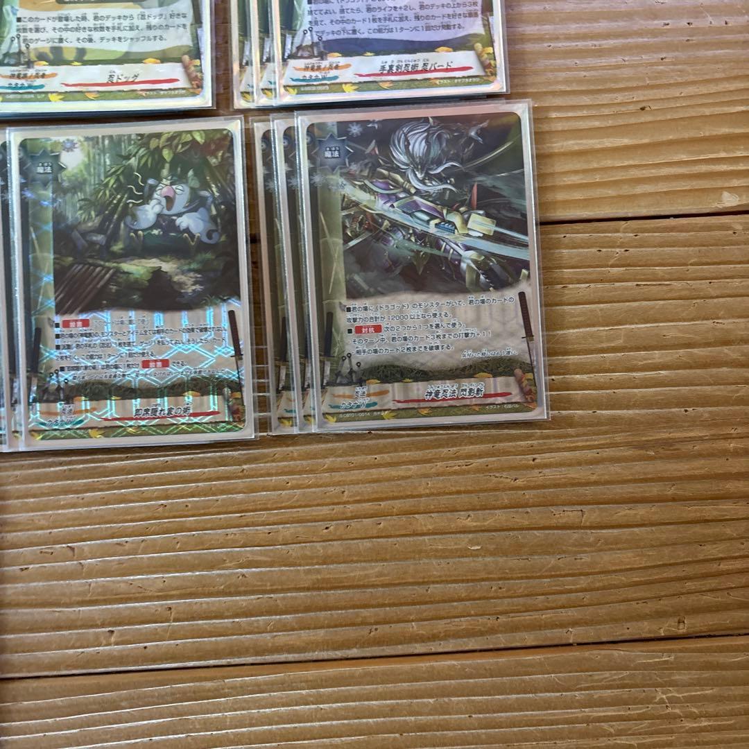 ドラゴッドデッキ（カタナワールド）①　バディファイト