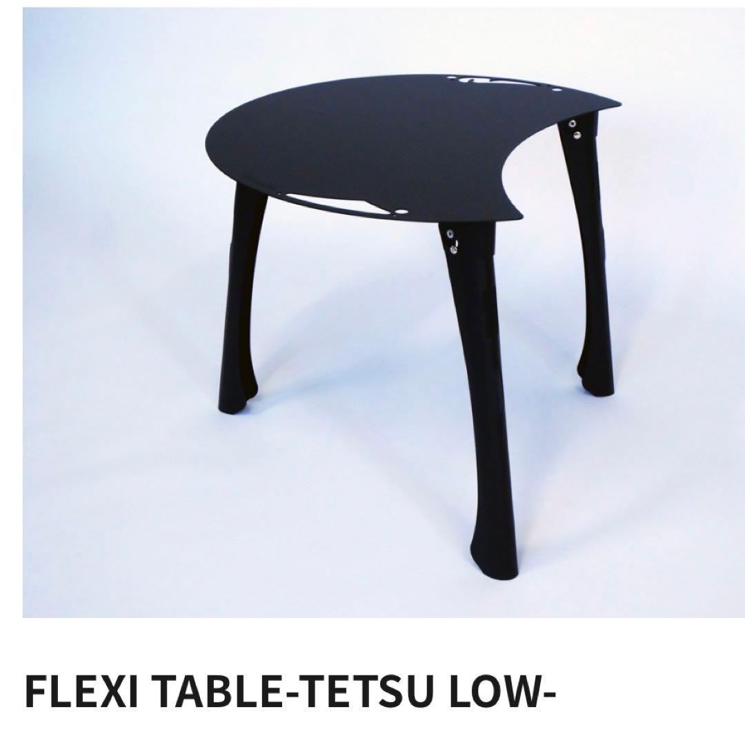 【新品未使用】トリパスプロダクツ アイアンテーブル