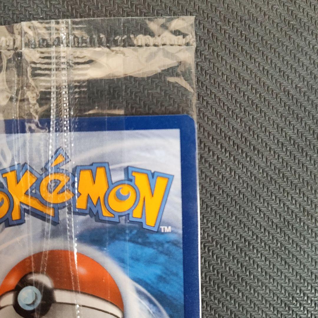 ポケモンカード Greninja 130HP ゲッコウガ 色違い