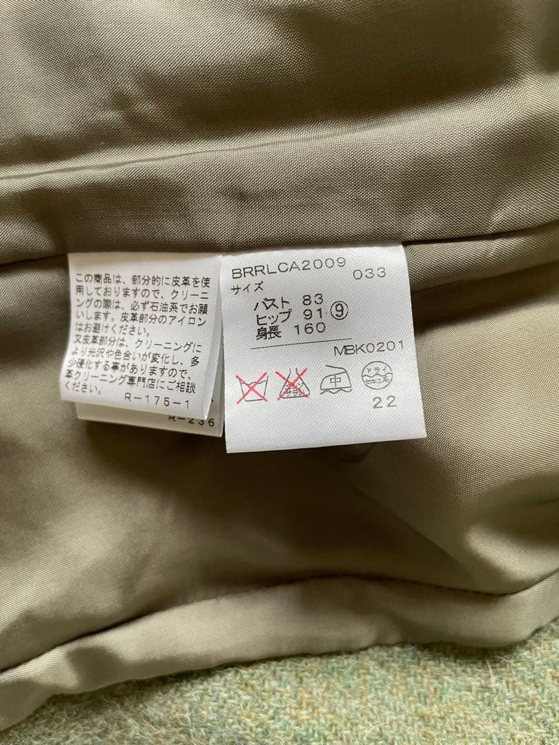 ラルフローレンツイードジャケット