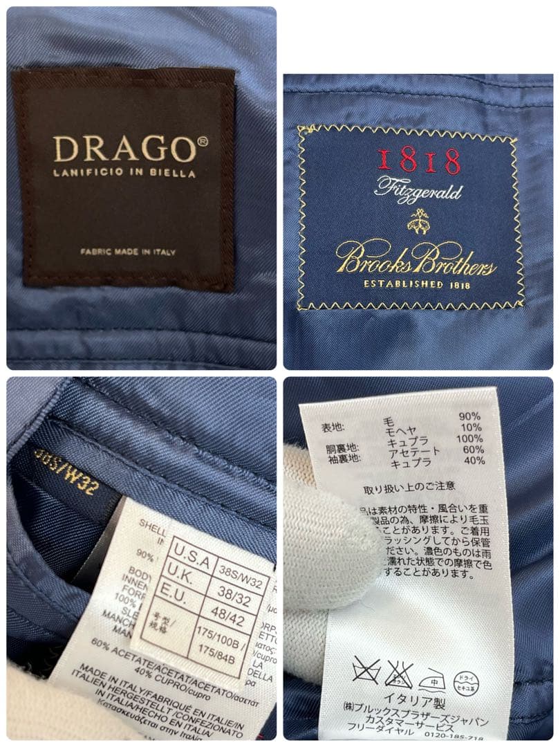 ブルックスブラザーズ　セットアップ　ジャケット　パンツ　スーツ　DRAGO