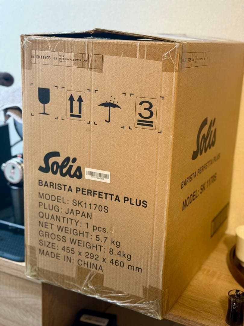 （おまけ付き）ソリス バリスタ パーフェクタプラス SK1170S