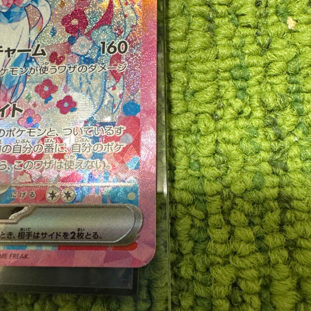 ニンフィアEX SAR ポケモンカード