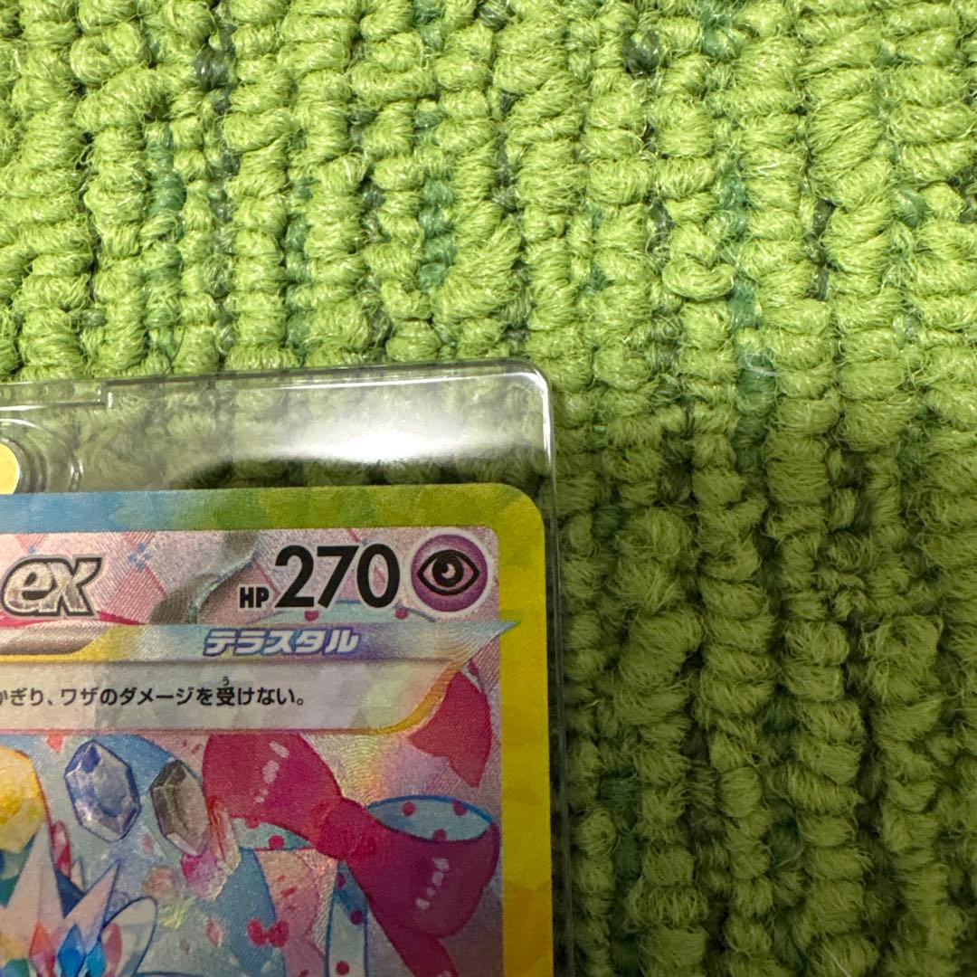 ニンフィアEX SAR ポケモンカード