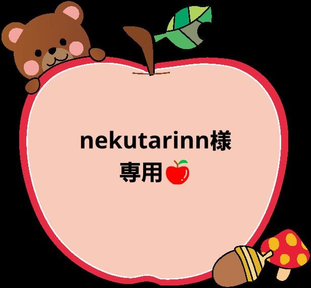 nekutarinnです!
