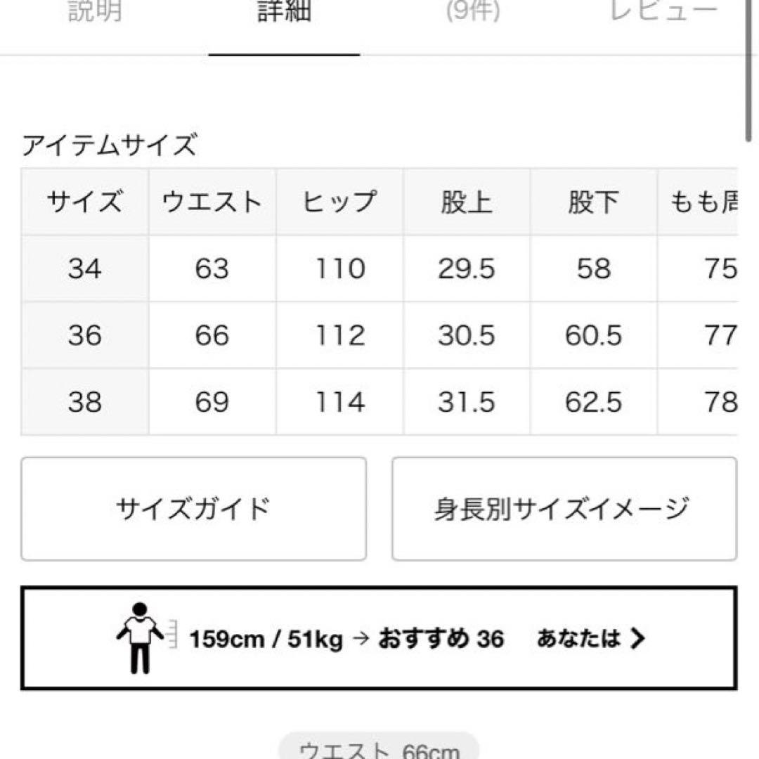 plage L'IAM バルーンチノパンツ　ベージュ/36