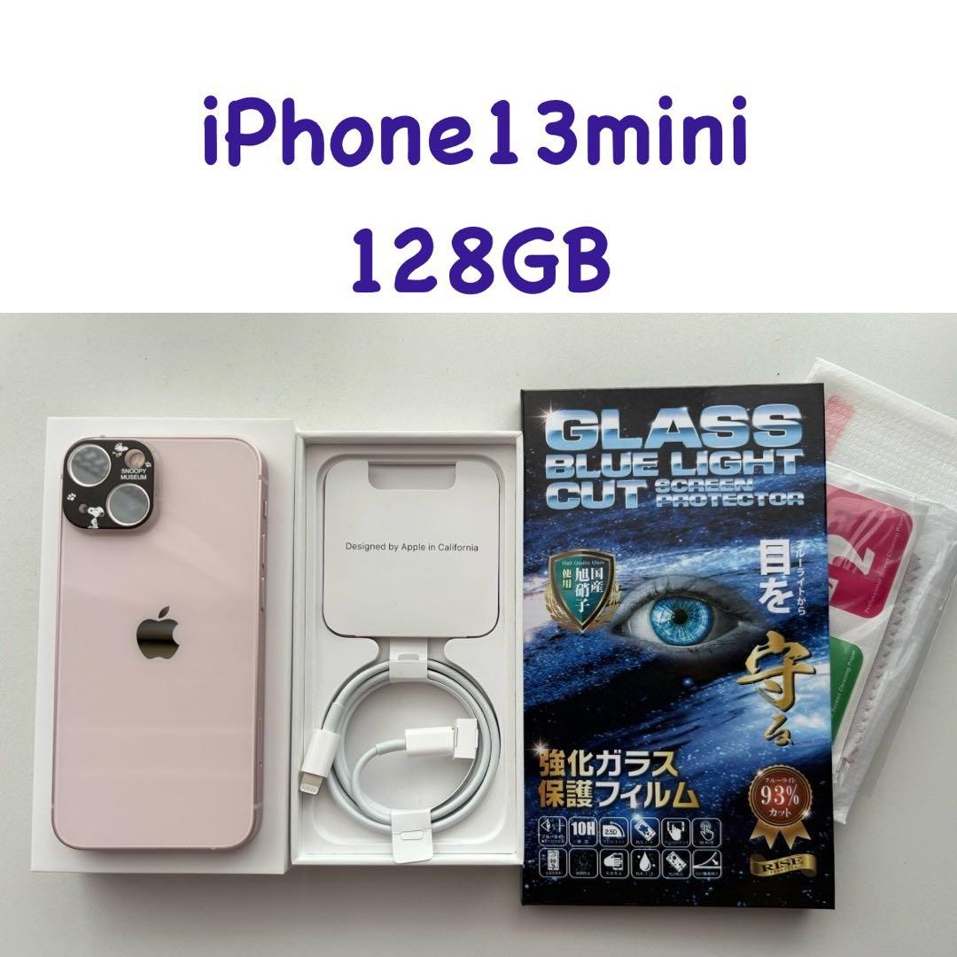 Apple iPhone 13 mini 128GB ピンク SIMフリー