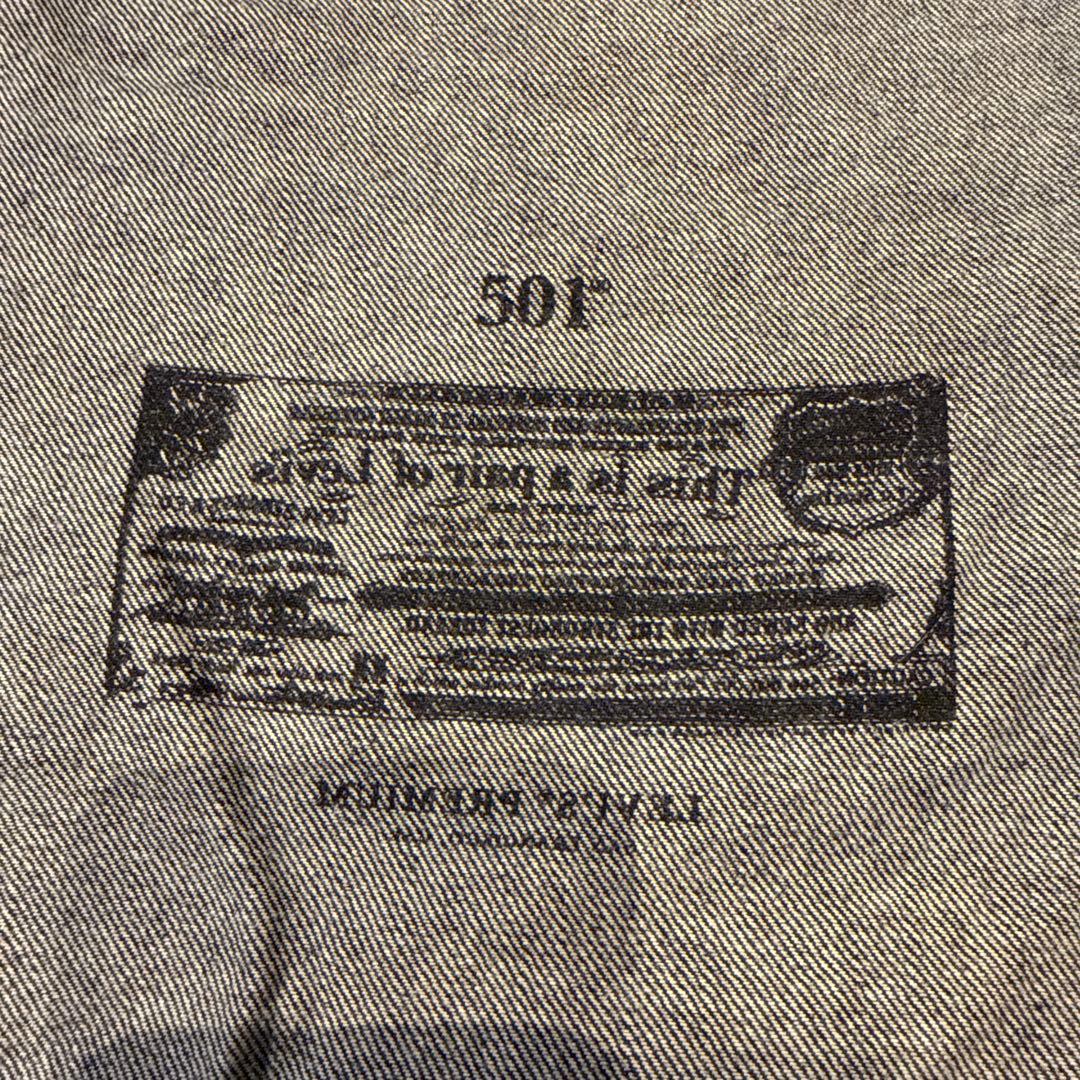 リーバイス ビームス インサイドアウトサイド デニム ジャケット パンツ セット