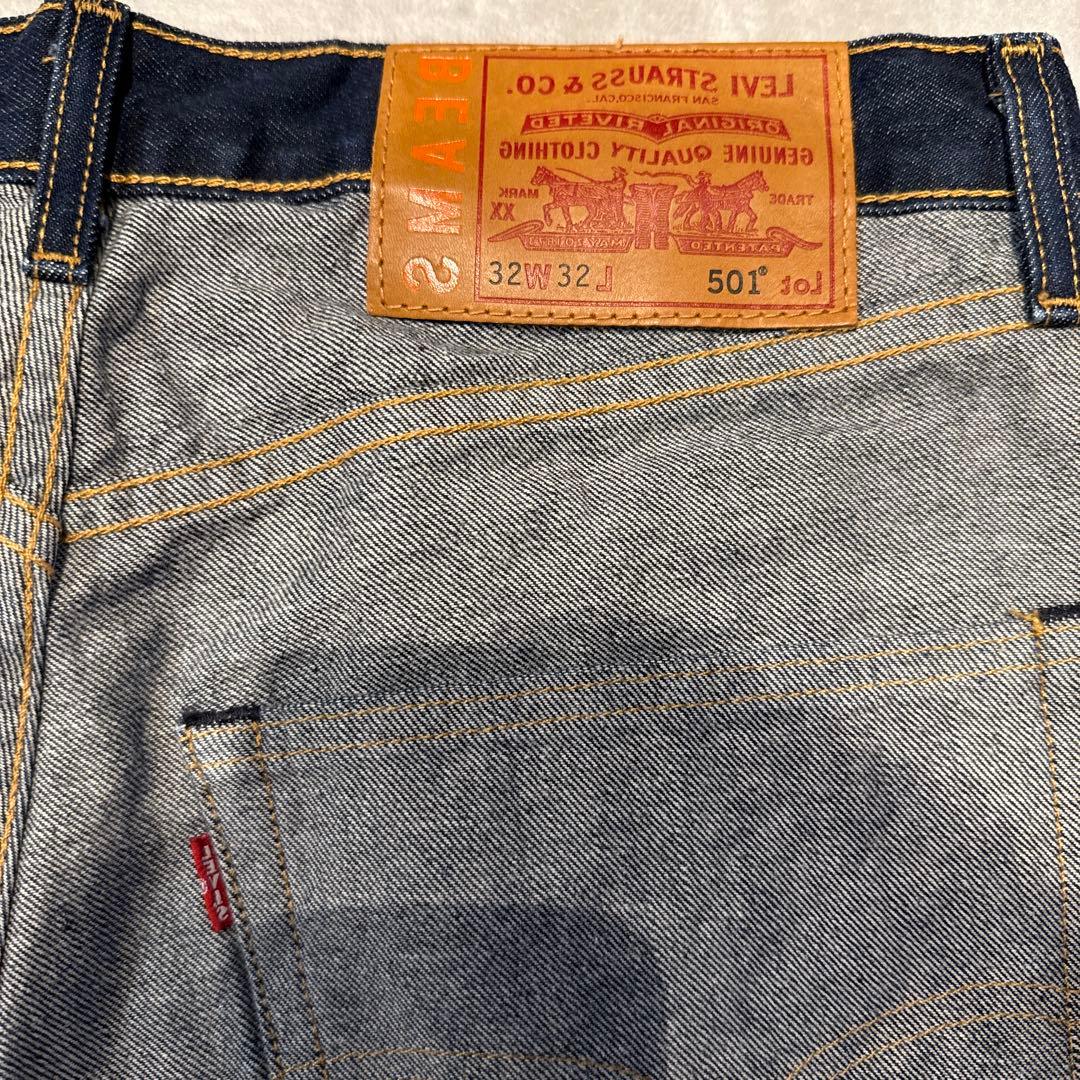 リーバイス ビームス インサイドアウトサイド デニム ジャケット パンツ セット