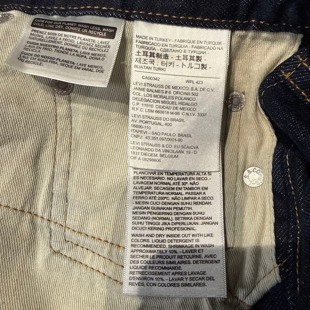 リーバイス ビームス インサイドアウトサイド デニム ジャケット パンツ セット