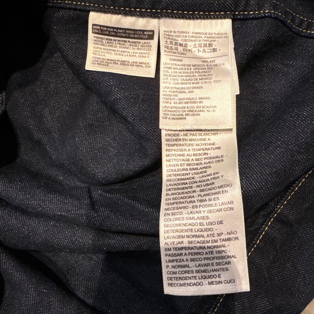 リーバイス ビームス インサイドアウトサイド デニム ジャケット パンツ セット