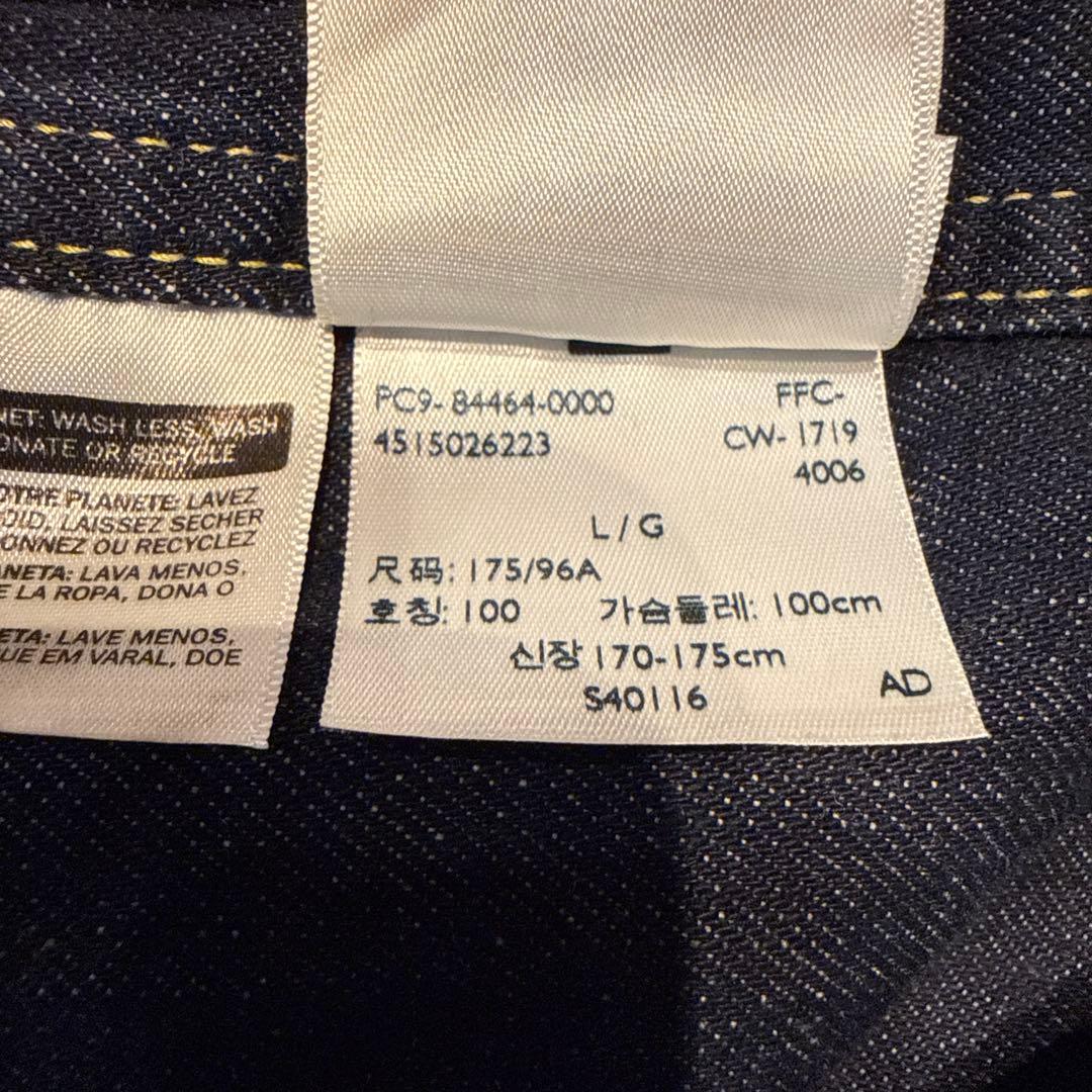 リーバイス ビームス インサイドアウトサイド デニム ジャケット パンツ セット