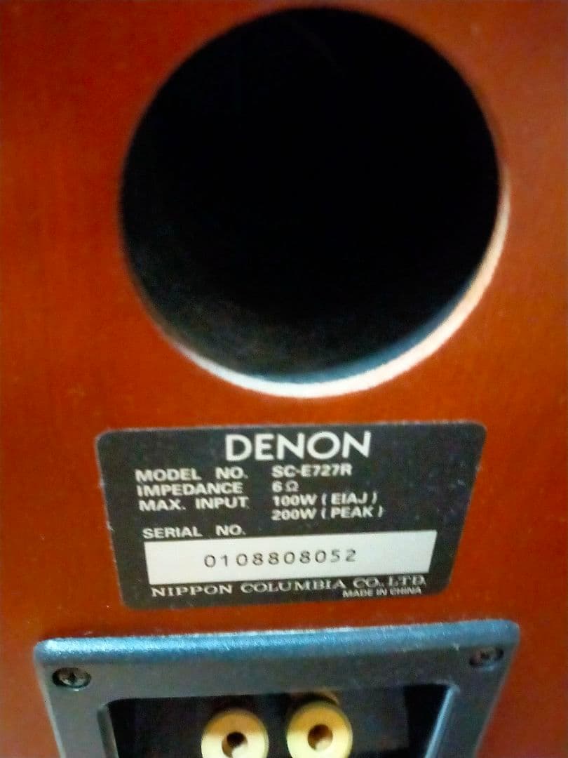 ベンちゃん DENON デノン スピーカー ペア SC-E727R