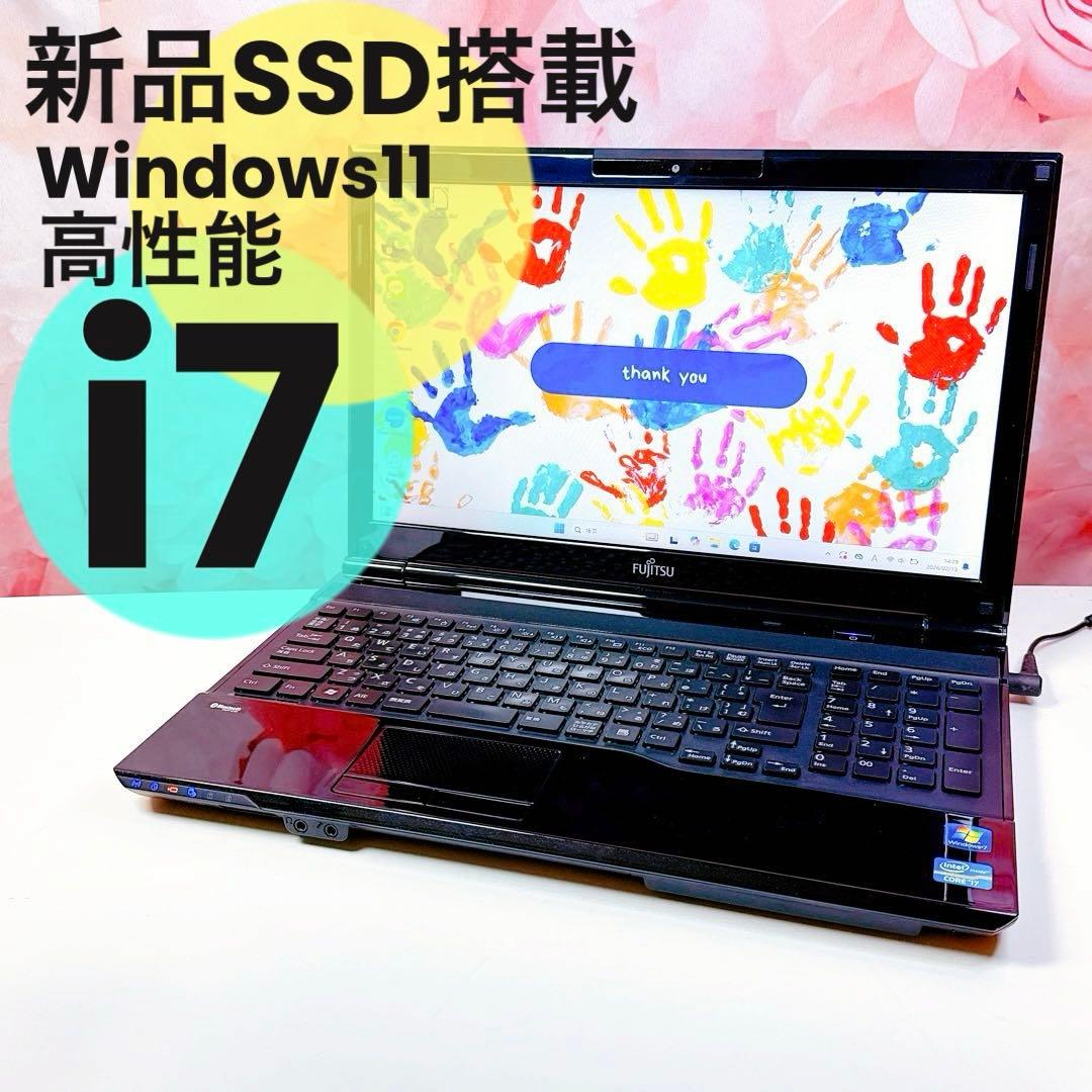 core i7❤️新品SSD✨windows11 ノートパソコン✨オフィス カメラ