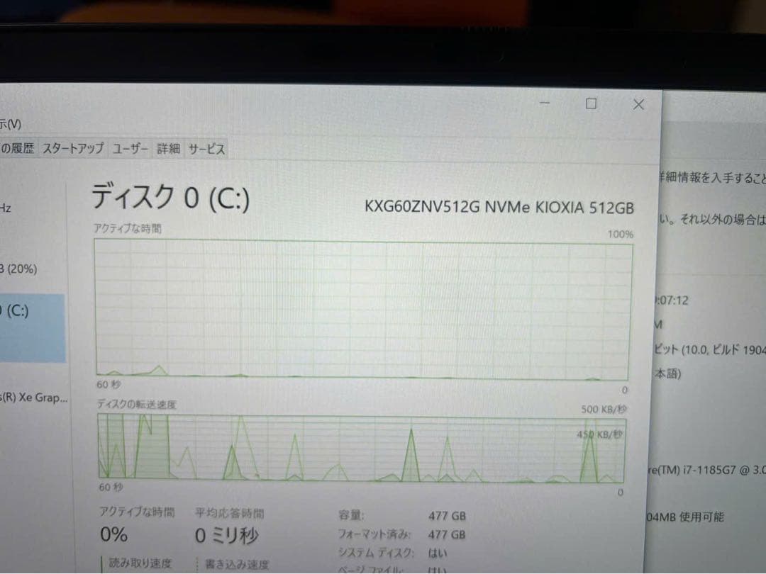 Dell 7320 I7／11世代／32GB／512GB 13.3inchFHD