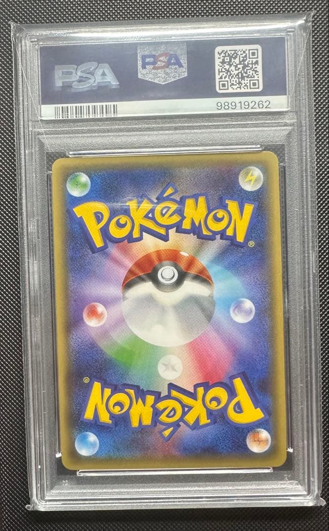 PSA10 Mサーナイト EX ポケキュン