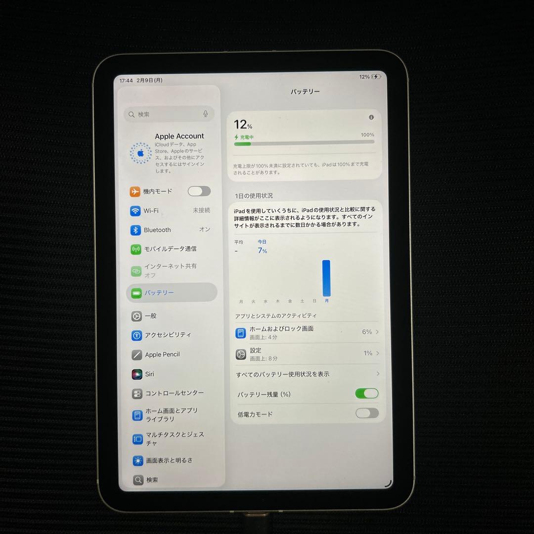 iPad mini (第６世代) 256GB スターライト