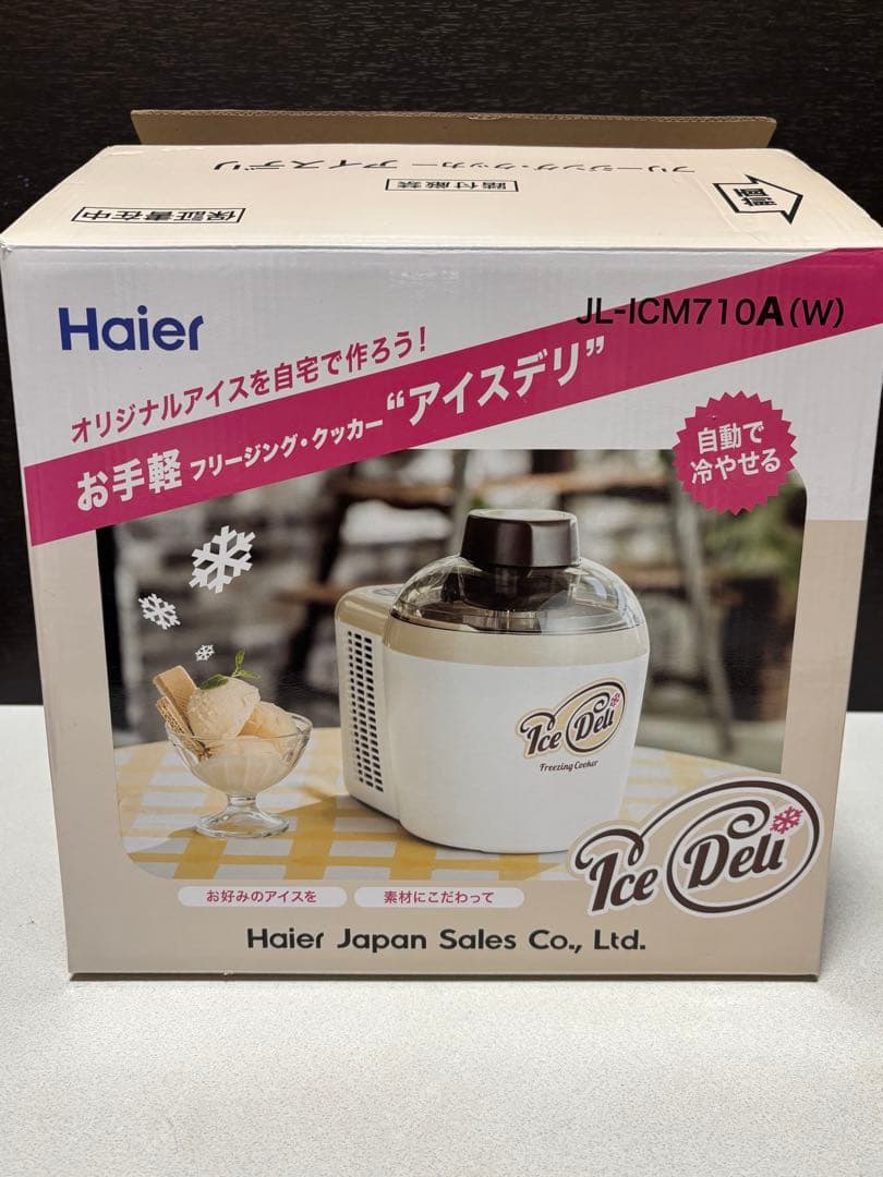 ハイアール JL-ICM710A (W)アイスデリ アイスクリームメーカー