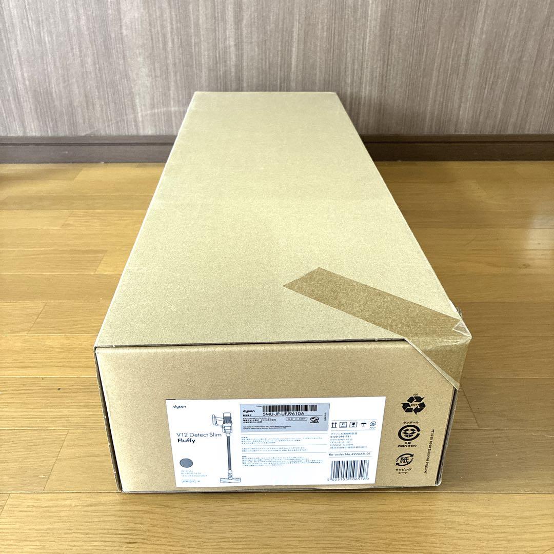 新品未使用品 ダイソン Dyson V12 Detect Slim Fluffy