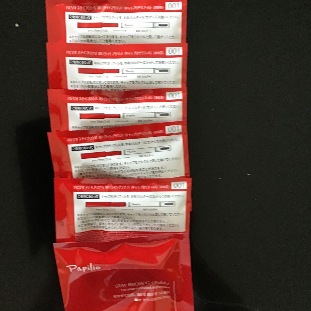 チャリひいろ　ライト10本