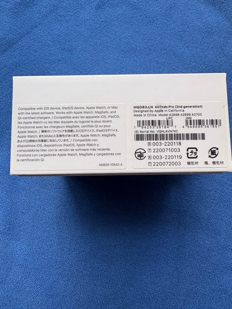 イヤホン AirPods Pro 2nd Generation