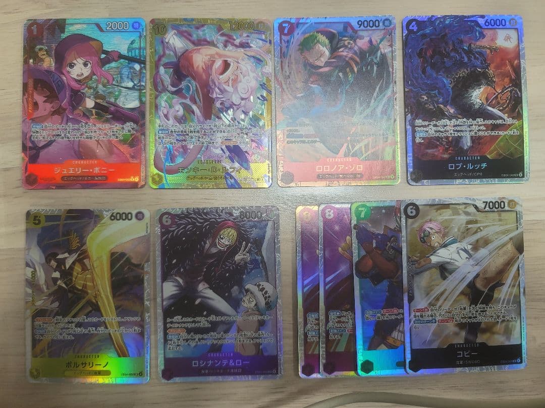 ワンピースカード　エッグヘッド　まとめ売り