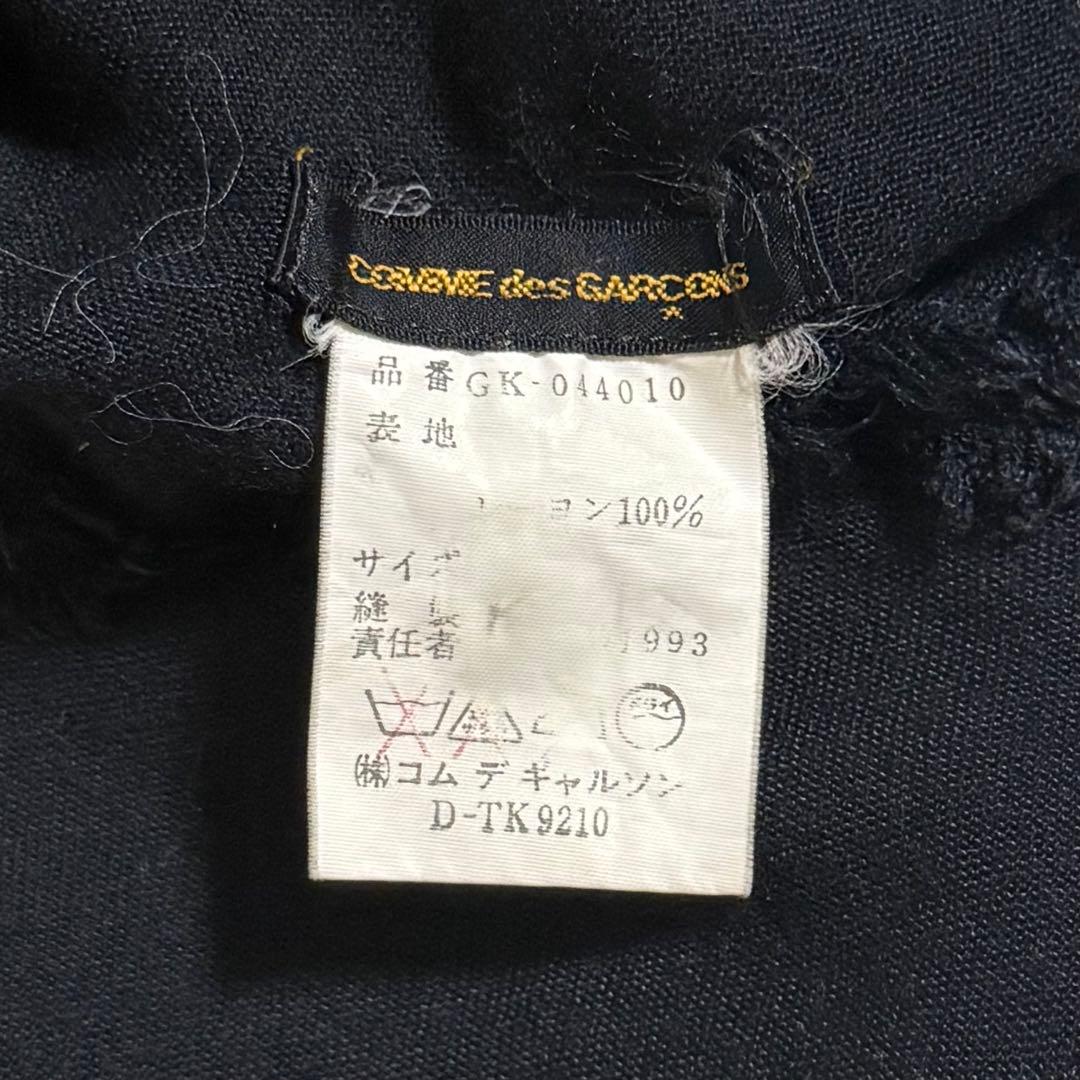 93AW 脱色期 COMME des GARCONS ストール 90s