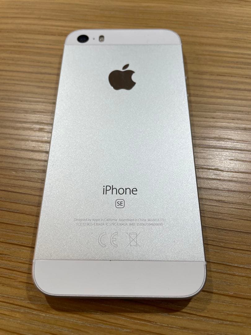 【SIMフリー】iPhone SE 32GB本体(第一世代)