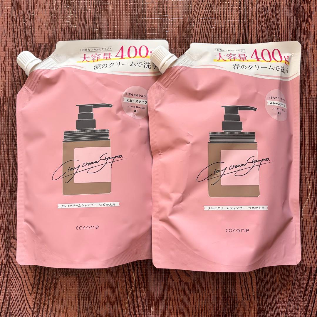 【ピカさん専用】coconeクレイクリームシャンプー