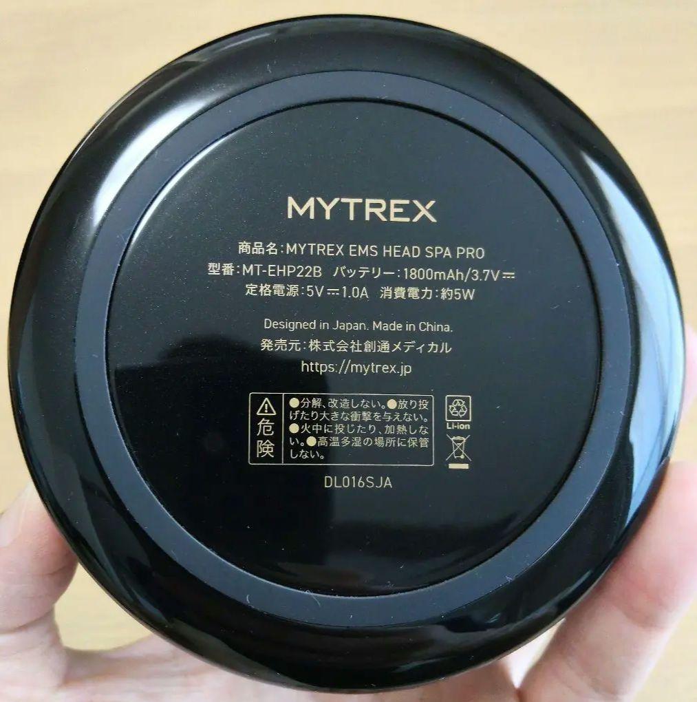 MYTREX EMS HEAD SPA PRO ヘッドスパ　MT-EHP22B