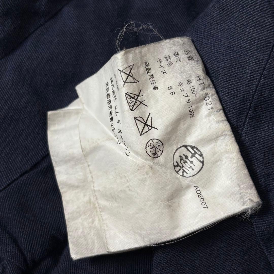 コムデギャルソンオム スラックス 縮絨ウール ストライプ ネイビー