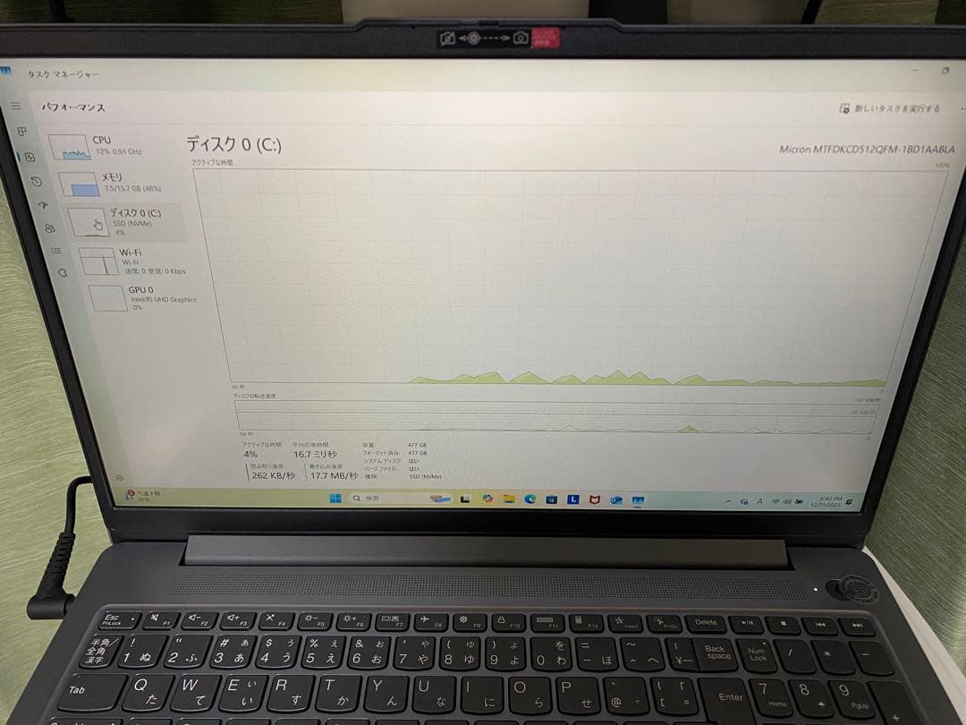Windowsノート本体 Lenovo IdeaPad Slim 3 15IRH8