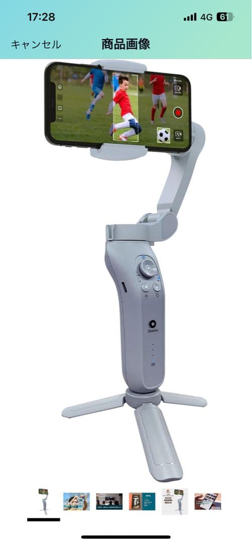 スマホアクセサリー xbotgo