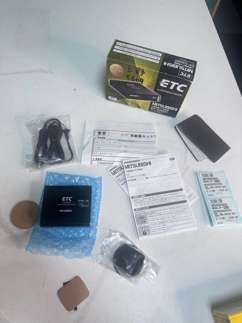 三菱電機ETC車載器 EP-539BD 一体型シガーケーブル付きー9個があります