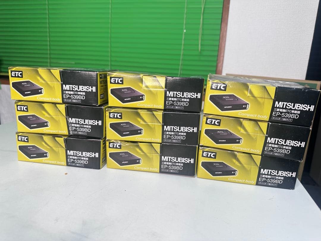 三菱電機ETC車載器 EP-539BD 一体型シガーケーブル付きー9個があります