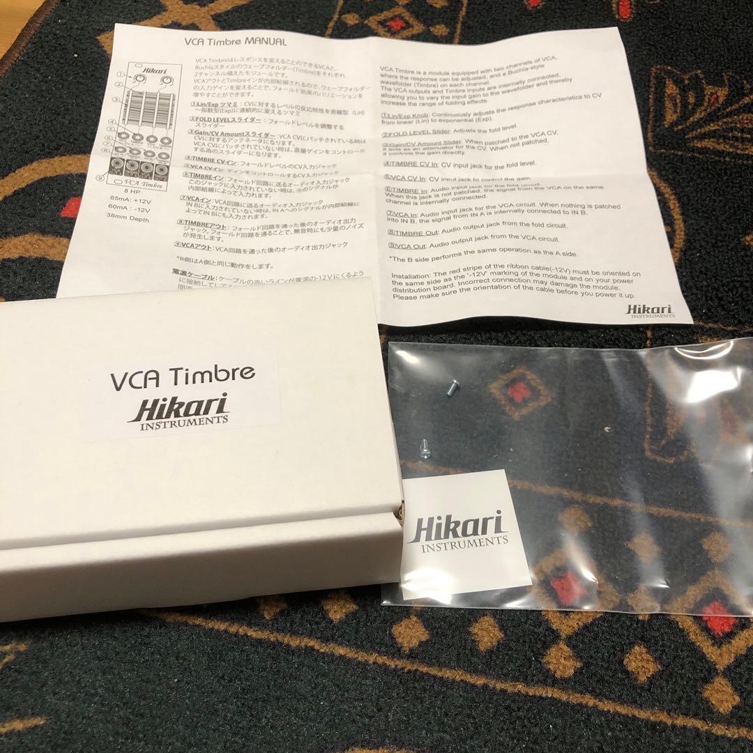 Hikari instruments VCA Timbre モジュラーシンセ