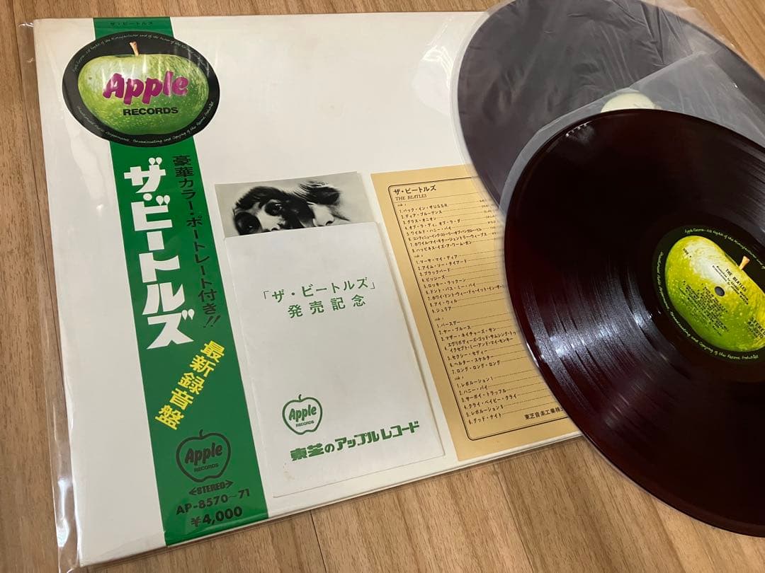 本物の特典付き　綺麗目な帯付きホワイトアルバム　ビートルズ 赤盤