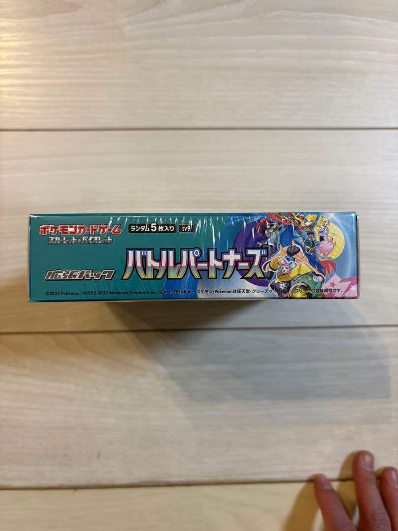 ポケモンカードゲーム バトルパートナーズ シュリンク付き プロモ付き 1box