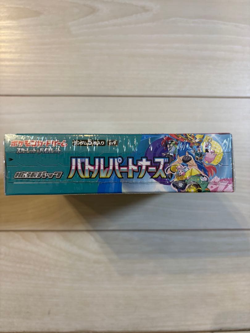 ポケモンカードゲーム バトルパートナーズ シュリンク付き プロモ付き 1box