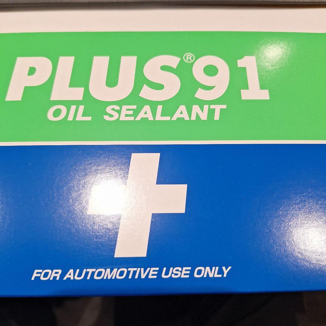 PLUS 91 ECO10本 Oil Sealant 160ml