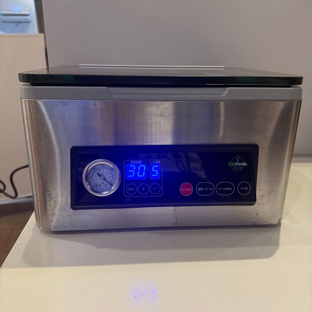 【中古品】真空パックんシェフ2 真空機　業務用　家庭用