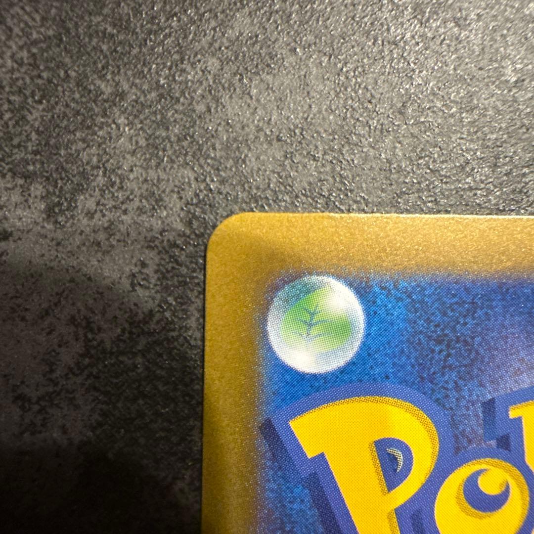 美品　メガルカリオEX 088/063 SAR