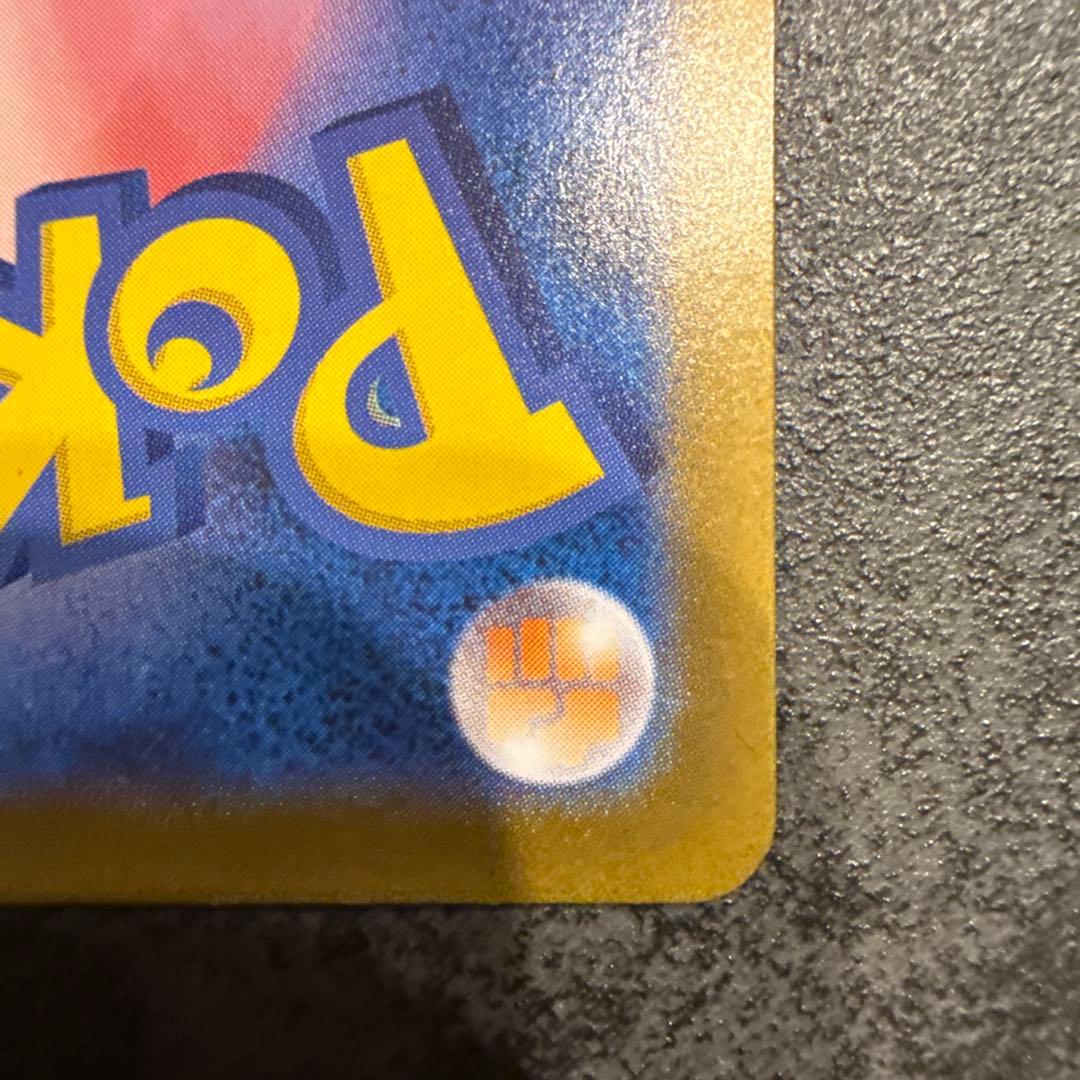 美品　メガルカリオEX 088/063 SAR