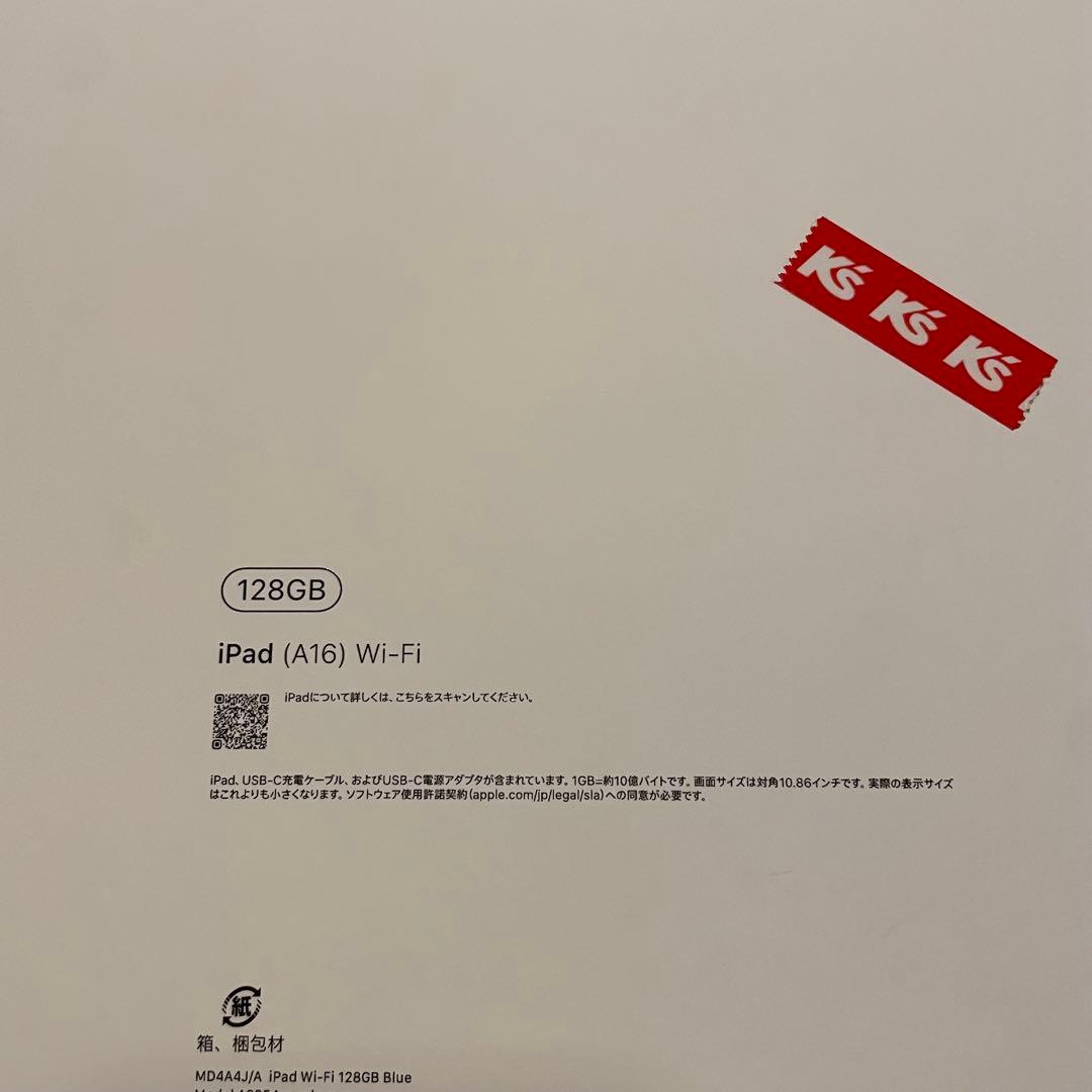 【黒猫！】iPad 本体 ブルー アップルケア付帯